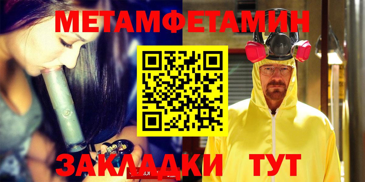 АМФЕТАМИН 98% Нижнеудинск