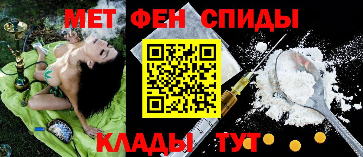 Нижнеудинск  Амфетамин Premium  Амфетамин  Вход с VPN 
