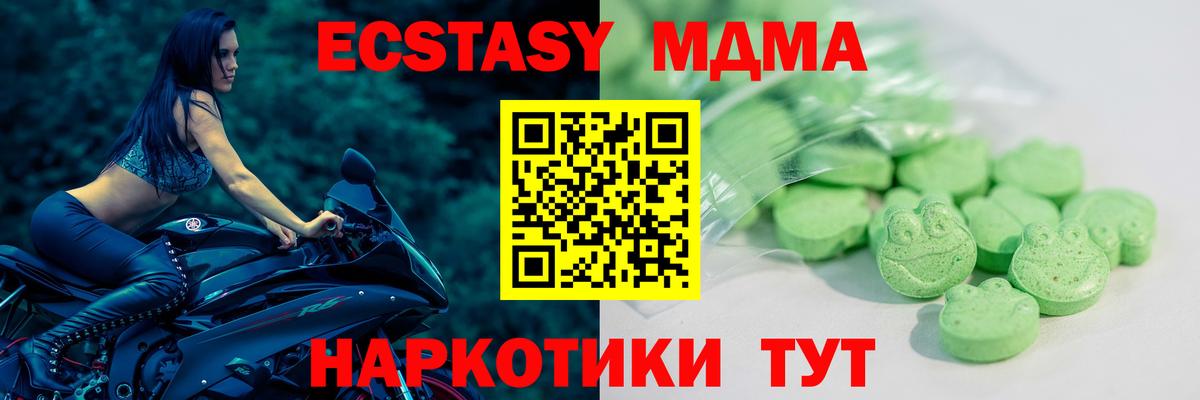 Гашиш Нижнеудинск