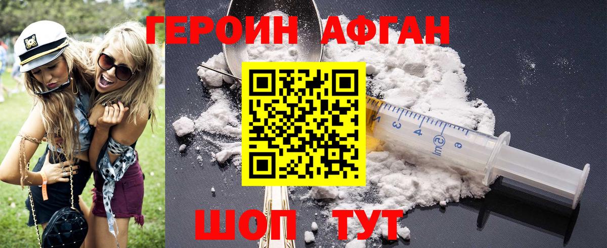Нижнеудинск  Cocaine  Бошки Шишки  Мефедрон   Вход с VPN  Гашиш 