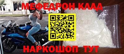 кокаин VHQ Сланцы