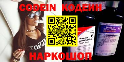 наркотики Славгород