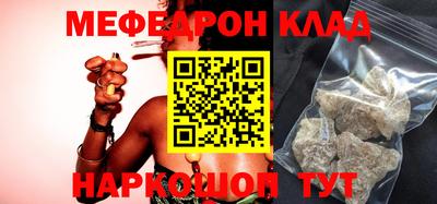 наркотики Славгород