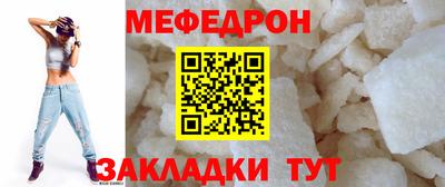 кокаин VHQ Сланцы