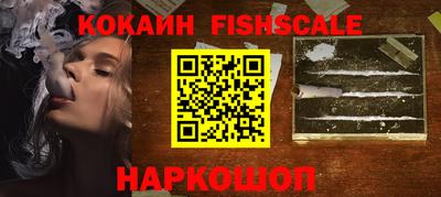 наркотики Славгород