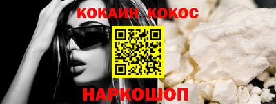 наркотики Славгород