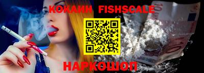 амфетамин Славянск-на-Кубани