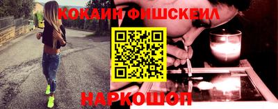 кокаин VHQ Сланцы