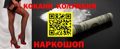 амфетамин Славянск-на-Кубани