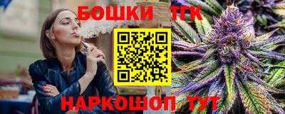 наркотики Славгород