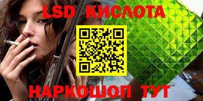 амфетамин Славянск-на-Кубани