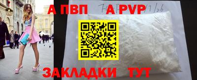 наркотики Славгород