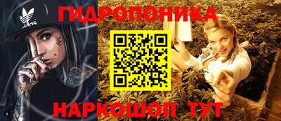 амфетамин Славянск-на-Кубани