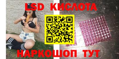 наркотики Славгород