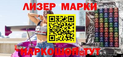 кокаин VHQ Сланцы