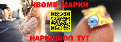 наркотики Славгород