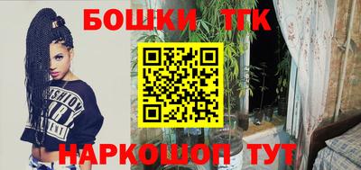 наркотики Славгород