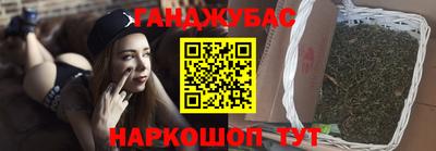 амфетамин Славянск-на-Кубани