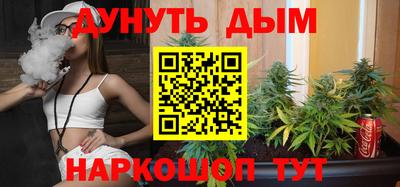 кокаин VHQ Сланцы