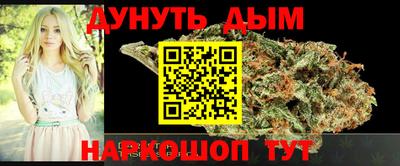 наркотики Славгород