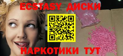 кокаин VHQ Сланцы