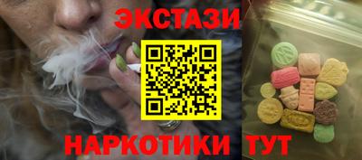 амфетамин Славянск-на-Кубани