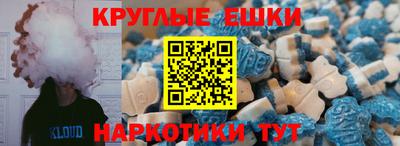кокаин VHQ Сланцы
