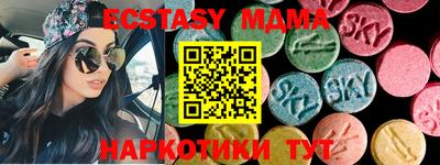 амфетамин Славянск-на-Кубани