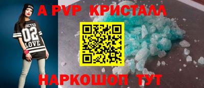 амфетамин Славянск-на-Кубани