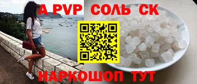 кокаин VHQ Сланцы