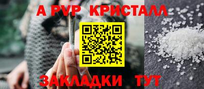 амфетамин Славянск-на-Кубани