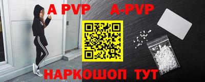 кокаин VHQ Сланцы