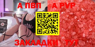 амфетамин Славянск-на-Кубани