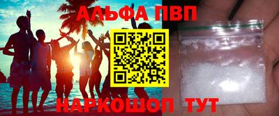 кокаин VHQ Сланцы