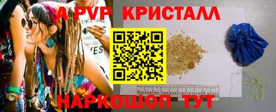 амфетамин Славянск-на-Кубани
