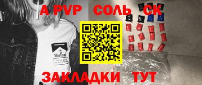 наркотики Славгород