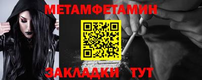 амфетамин Славянск-на-Кубани