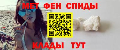 кокаин VHQ Сланцы