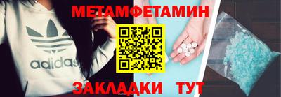 наркотики Славгород