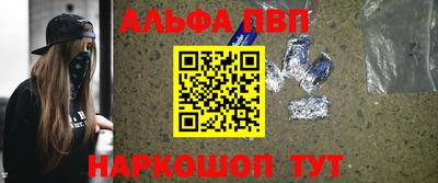 наркотики Славгород