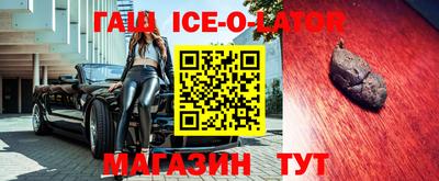 кокаин VHQ Сланцы