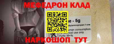 наркотики Славгород