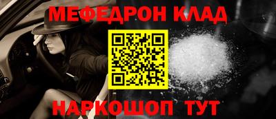 наркотики Славгород