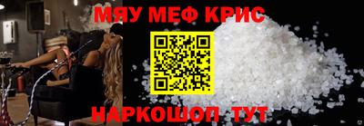 наркотики Славгород