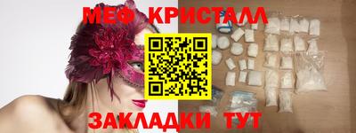 амфетамин Славянск-на-Кубани