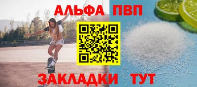 наркотики Славгород