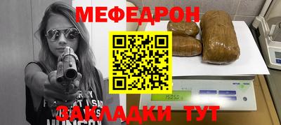 кокаин VHQ Сланцы