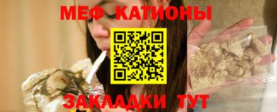 амфетамин Славянск-на-Кубани