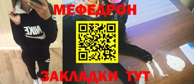 наркотики Славгород