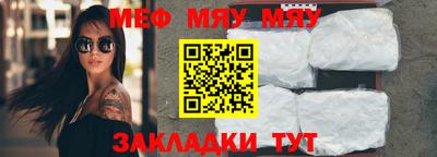 наркотики Славгород
